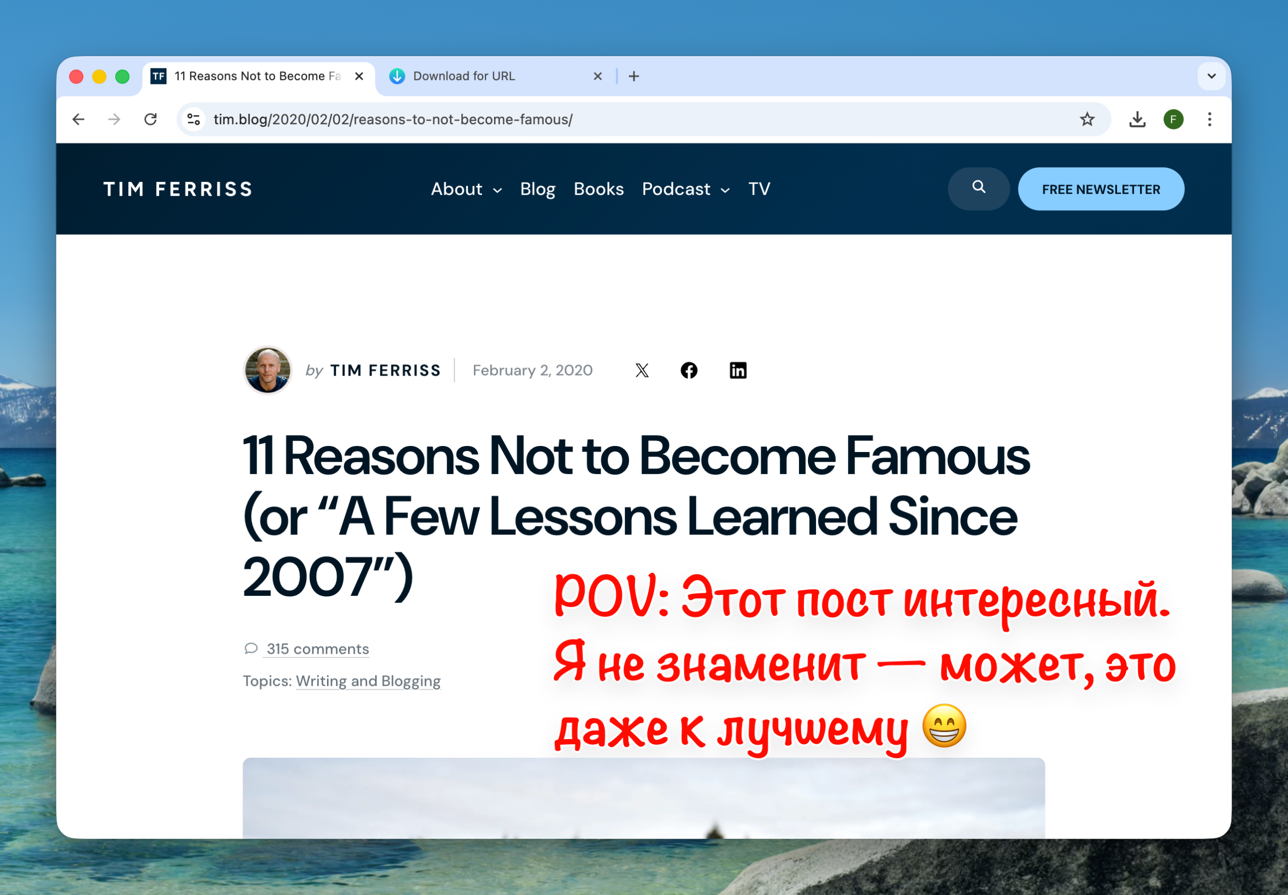 Сохраните статью с URL Download