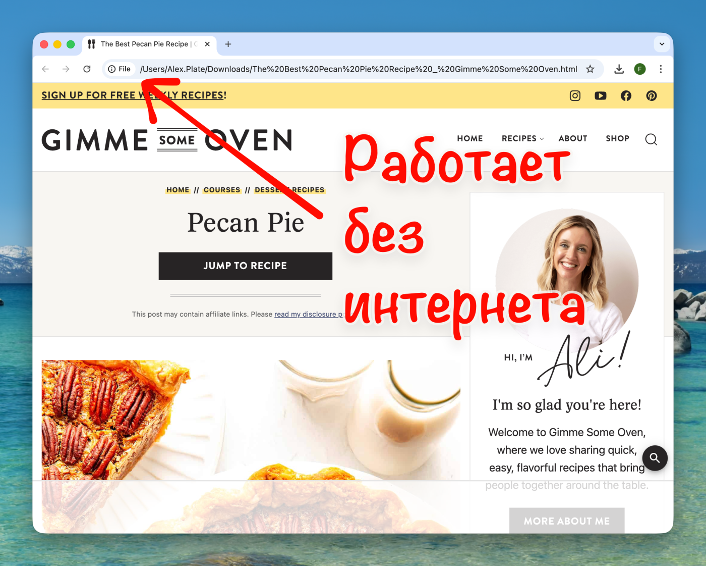 Когда дома нет интернета: скачайте всё с помощью URL Download