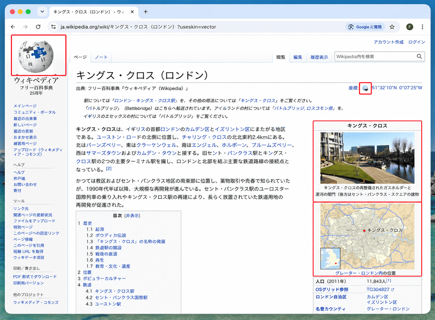 すべての画像が強調表示され、ダウンロードできる状態のウェブページ